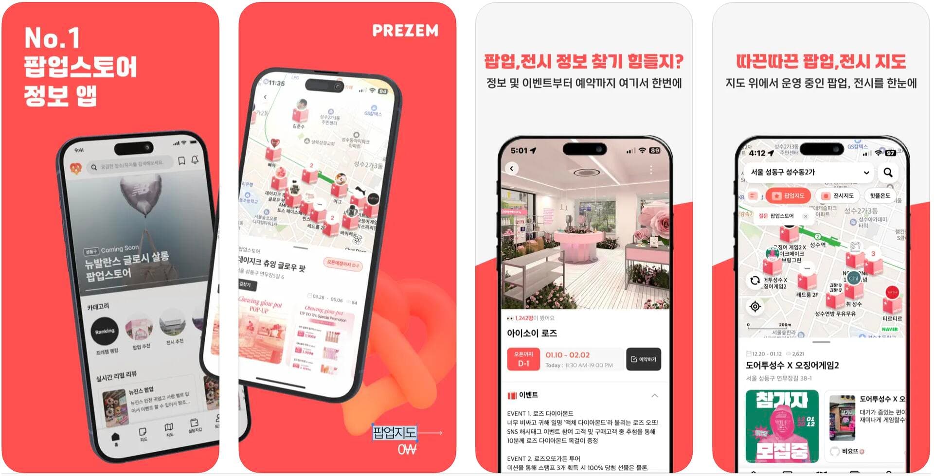 Prezem popup store information app highlight
